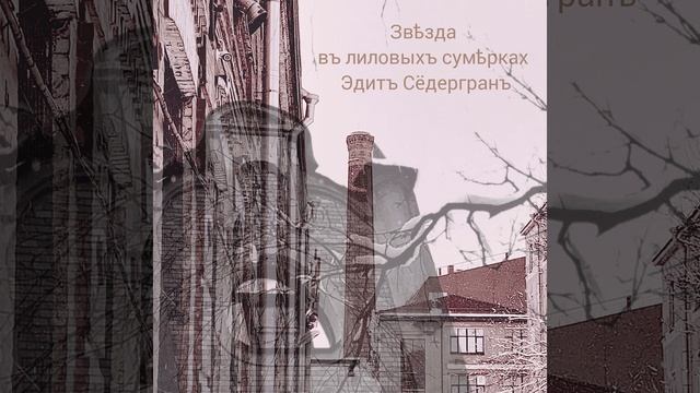 Старый дом