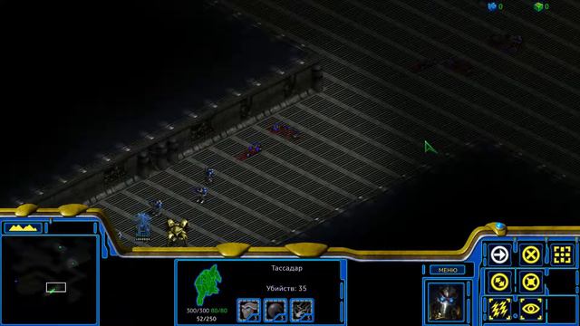 Прохождение StarCraft - Remastered Edition - Часть 33