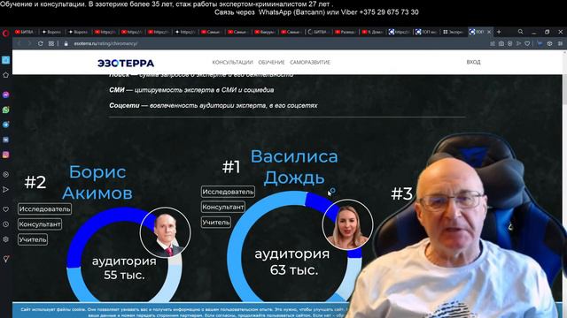 Лучшие хироманты или в топе востребованности. Privat video. Хиромантия от Владимира Красаускас.