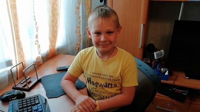 Эстафета