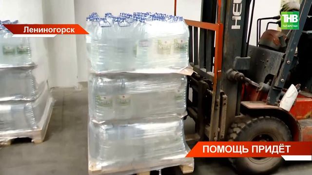 ТНВ 11.04.24 Отправка гуманитарного груза в Оренбургскую область