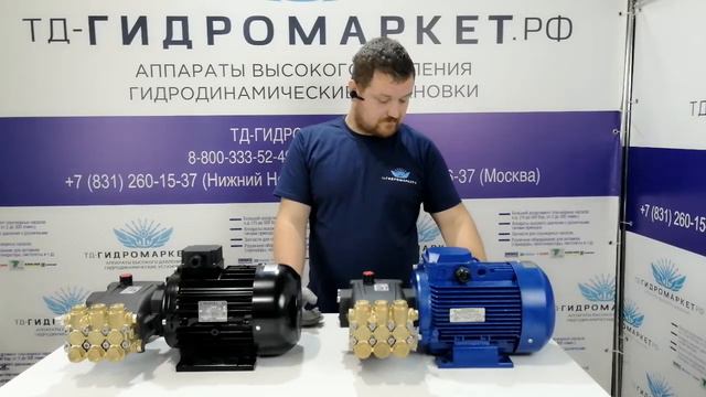 Аппарат высокого давления для автомойки на базе Итальянской помпы Mazzoni 200 бар 15 л. в