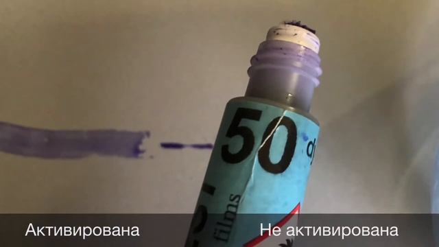 Активация поверхности пленки и композитной панели системой активации Коронатор® КР1-1000