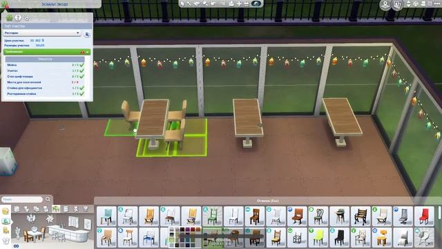 The Sims 4_ Deluxe Edition, постройка стеклянного ресторана ))