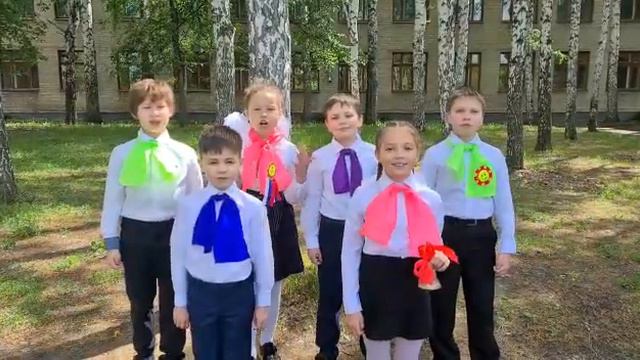 Поздравление выпускникам от первоклассников школы № 114