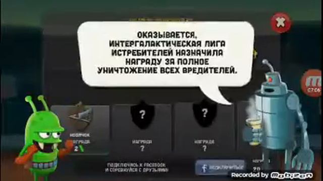 очень странно ловить зомби