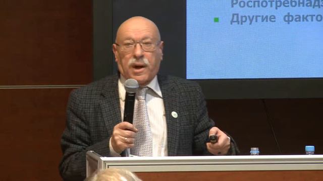 "НПК 2013" Круглый стол 5.3 Ревич Б.А "О плане действий по защите здоровья населения"