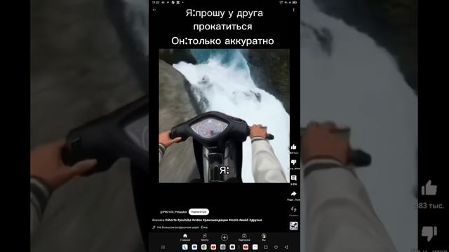 видео не моё