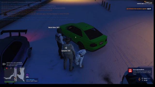 Лежал на трассе чел в маске GTA5 RP Hawick