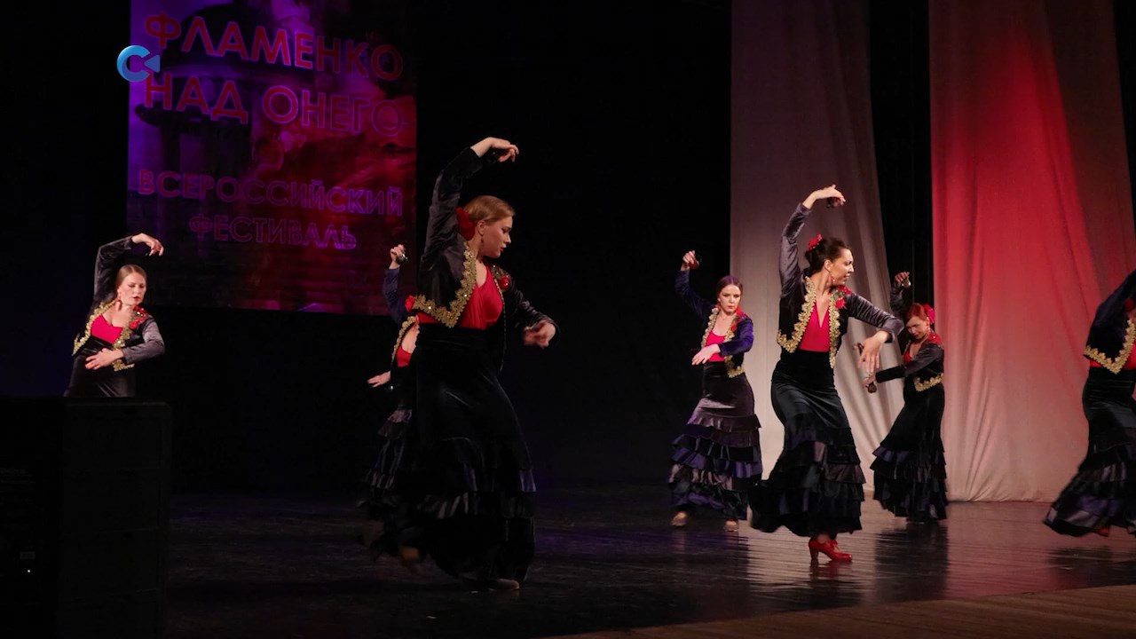 В Петрозаводске завершился четвертый всероссийский фестиваль «Фламенко над Онего»