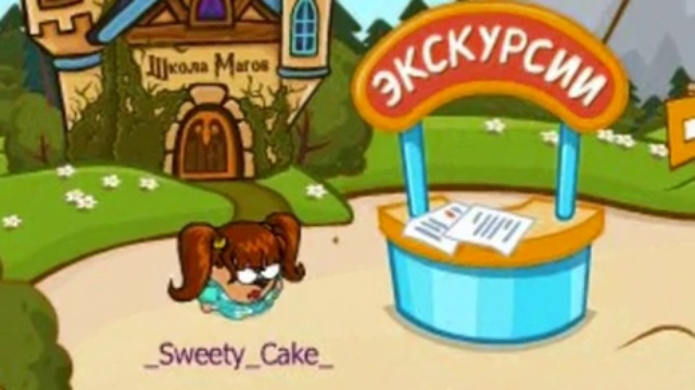 Клип обо мне и _Sweety-Cake_