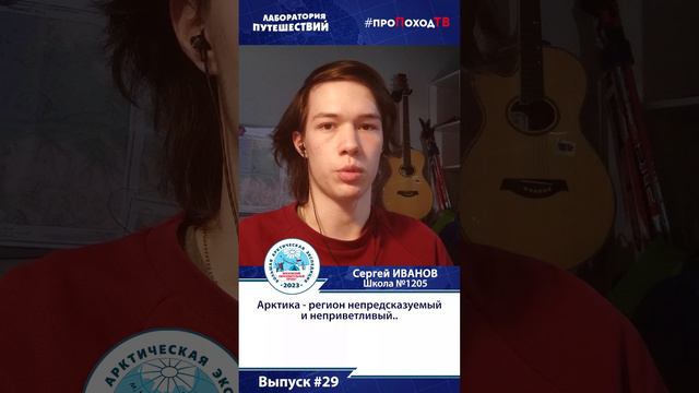 Видеодневник БАЭ. Выпуск №29. Участники отряда «Первооткрыватели»! #shorts