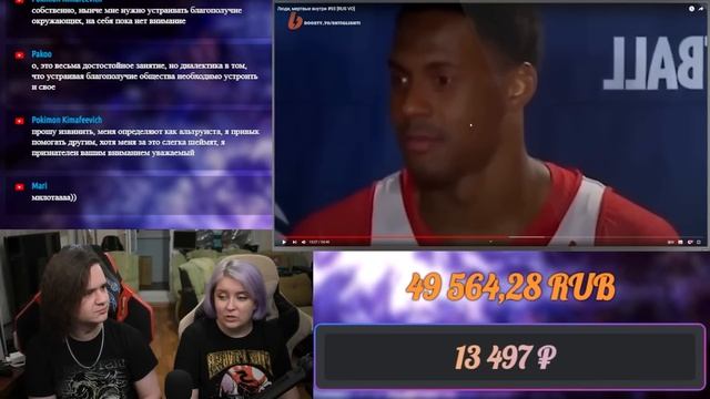 Люди, мертвые внутри #93 [RUS VO] | РЕАКЦИЯ НА Студия озвучки "ShtigliShti" |