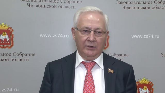 Юрий Карликанов об  изменения в закон об областном бюджете на 2024 год и на период 2025-2026 гг.