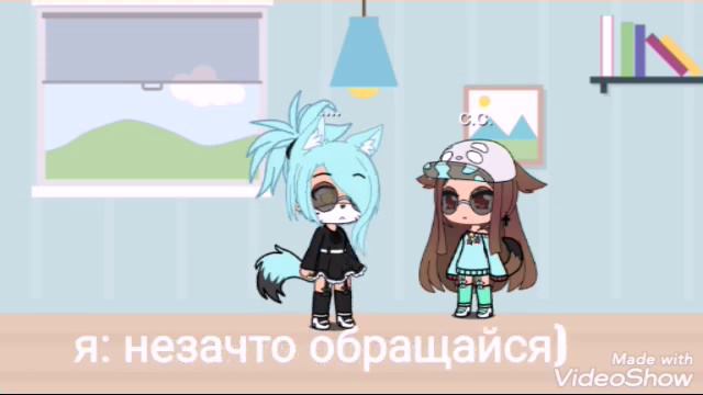 Помогаю какой-то девки Ч.О