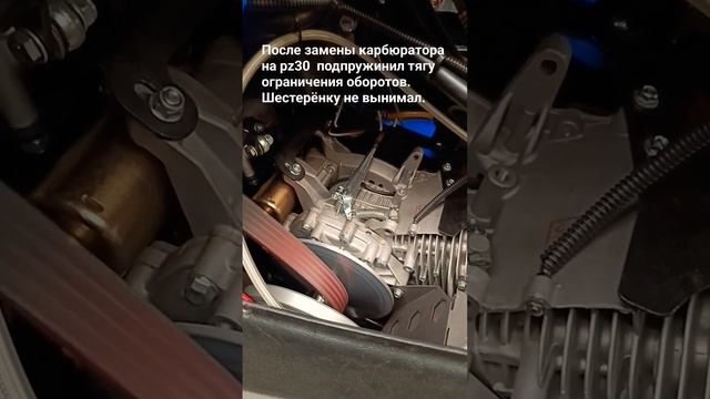 Sharmax 680 доработка, ограничитель оборотов.