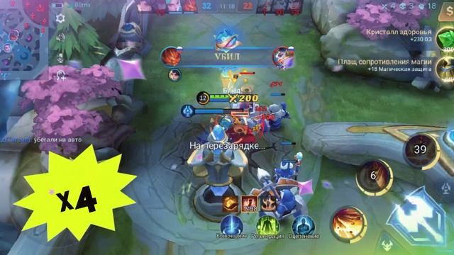 MLHightlights_MVP-Card-Points