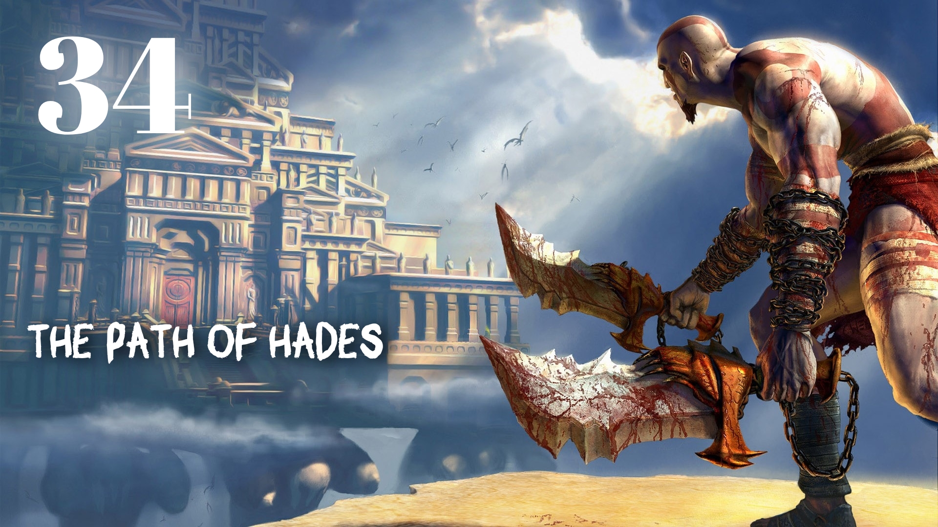 God of War HD The Path of Hades