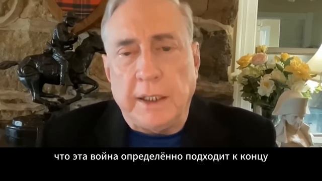 Дуглас Макгрегор - русские возьмут Харьков и Одессу
