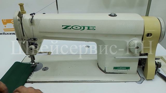 Швейная машина Zoje ZJ-8500H (ув.челнок)