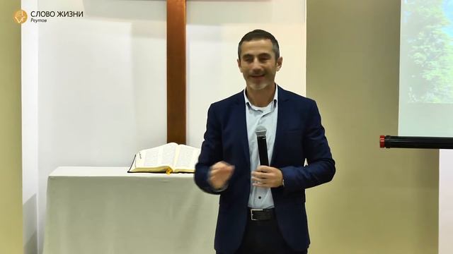 Алексей Рачицкий. МЕСТО БЛАГОСЛОВЕНИЯ. СловоЖизниРеутов. 19 сентября 2021.