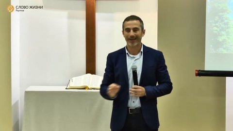 Алексей Рачицкий. МЕСТО БЛАГОСЛОВЕНИЯ. СловоЖизниРеутов. 19 сентября 2021.