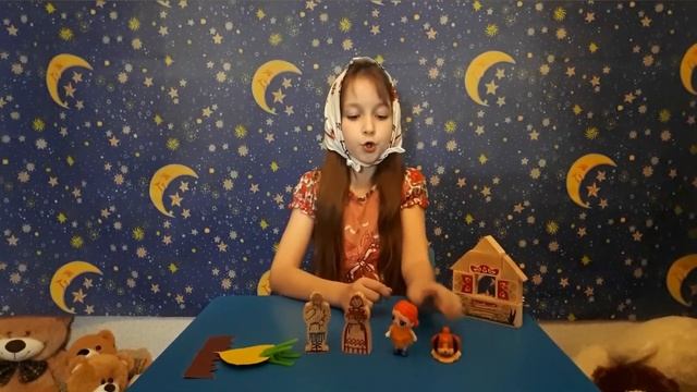 Сказка 
