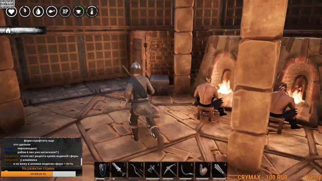 Зима близка! Conan Exiles!