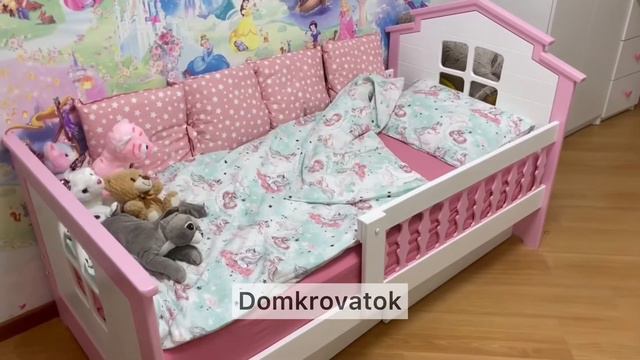 Купить детскую кровать/ отзыв кровать из массива/кровать Homa-2