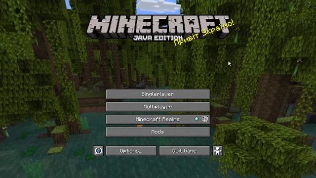 Я вернул сплэш "Привет Россия!" в Minecraft