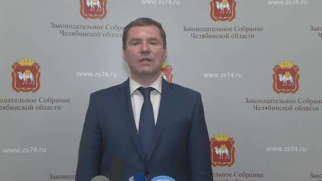 Сергей Буяков об итогах заседания Законодательного Собрания