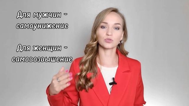 Дрессировка мужчин: как стать для него желанной