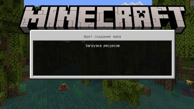 Мод на wither storm в minecraft на телефоне