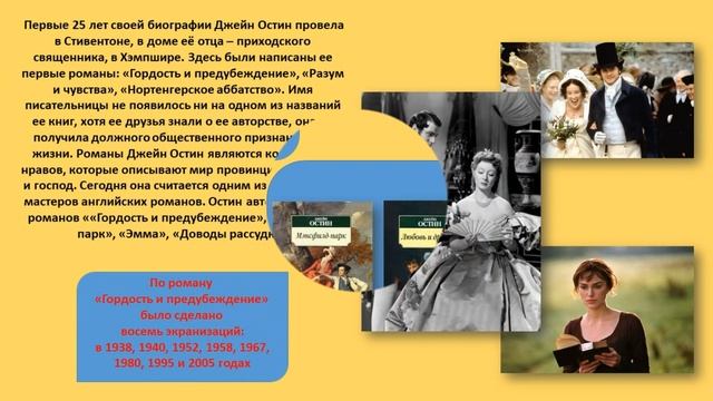 Золотые страницы классики декабрь 2020