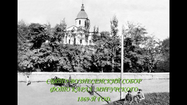 АККЕРМАН. ПО УЛИЦАМ СТАРОГО ГОРОДА. 2-я серия