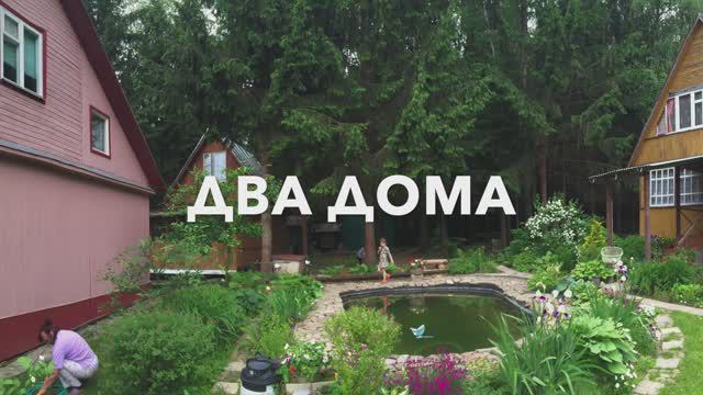 Дача, Киевское ш. 85 км, два дома 135 м2, два участка 25 соток. Продается