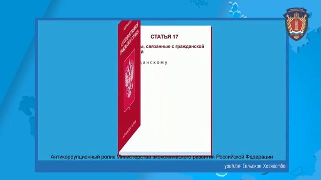 Коррупция как явление, создающего угрозу национальной безопасности!