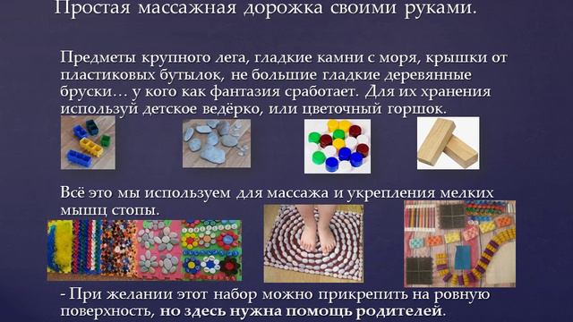 Спортивный уголок дома.