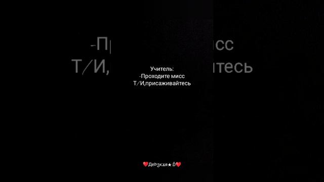 ФфМоё безумие1часть