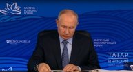 Глава ФСБ доложил Путину о задержании 11 человек после теракта в Крокусе