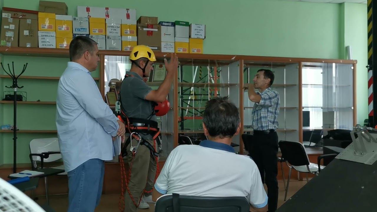 Обучение Охрана труда на высоте и в замкнутых пространствах ч.1