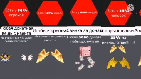 Самые РЕДКИЕ ВЕЩИ в блокмен го (попытка #1)