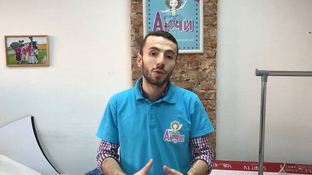 АрчиШоу отзыв о работе с компанией СЕО-Импульс.