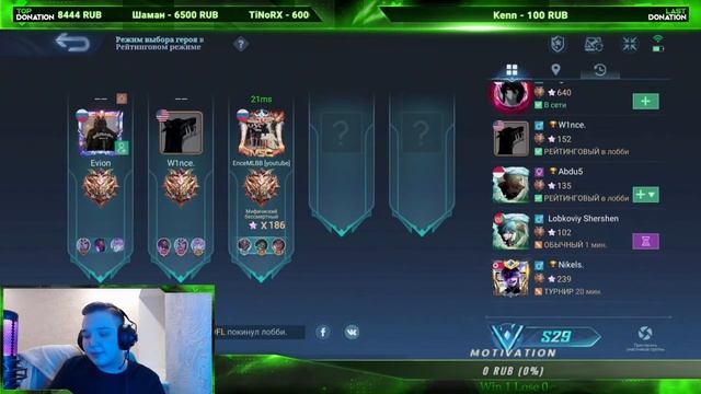 СОН ИДЁТ СПАТЬ, А МЫ ИДЁМ ИГРАТЬ ??!! БЫТИЁ В ТРИО... / Mobile Legends Bang Bang