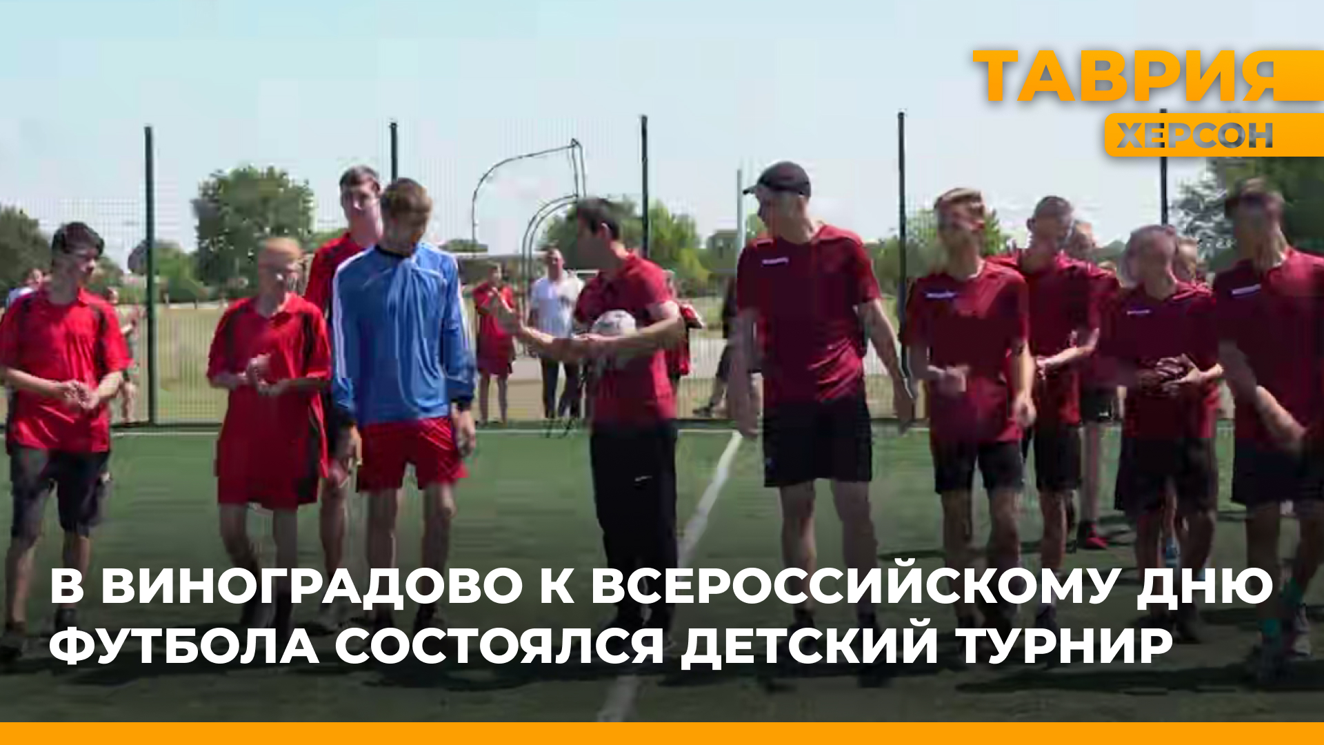 В селе Виноградово состоялся детский турнир по футболу
