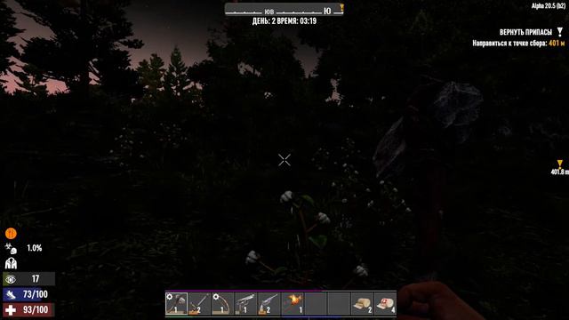 Начало игры в 7 Days To Die первый опыт игры часть 1