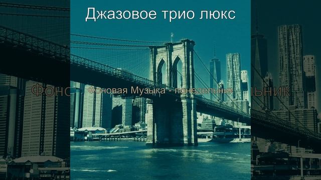 Видения Воскресенье