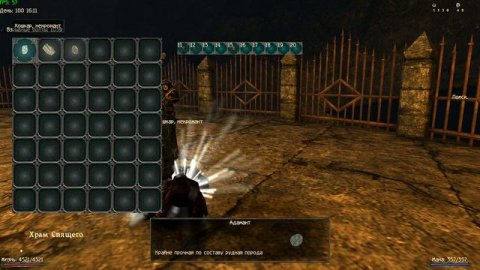 Готика 2:Новый Баланс/Хошкар мертв, отправка в долину теней/Темный Рыцарь, Кошмарный Сон/Эпизод 90