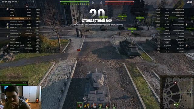 ✔️World of Tanks RU\КАМЕРА\ОБЩЕНИЕ опять страдаем))✔️