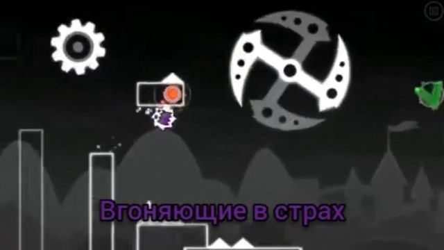 rise up перевод на русский